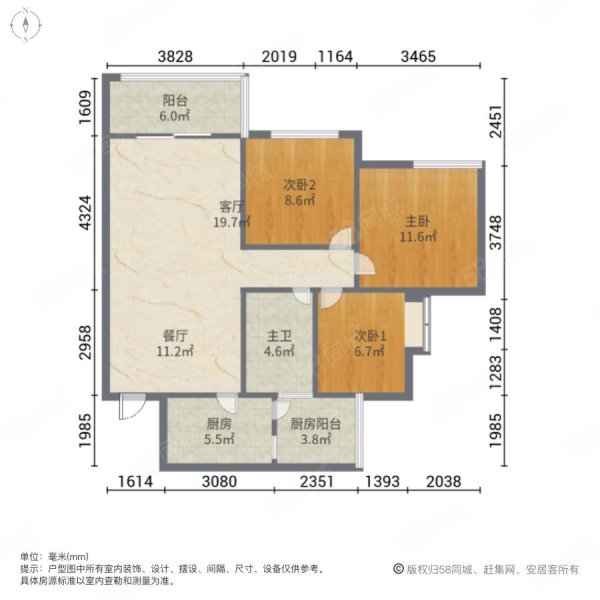 中国铁建北湖国际城3室2厅1卫80.58㎡南北127万