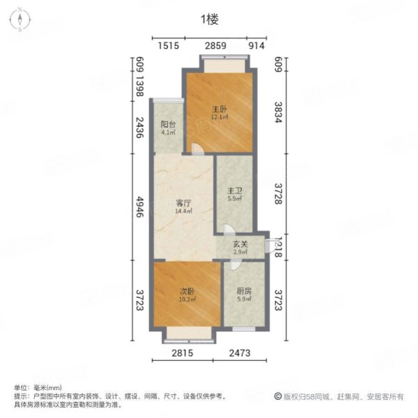 牡丹城2室1厅1卫81㎡南北47万