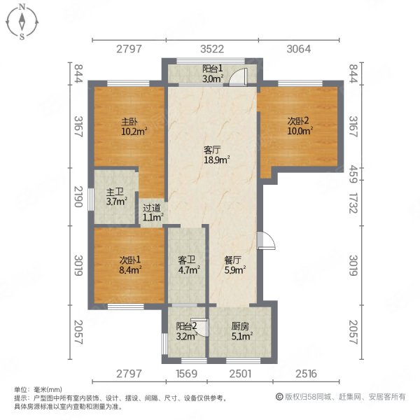 营城印象3室2厅2卫119㎡南北63.8万