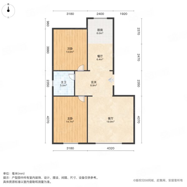 山语城2室2厅1卫97㎡东西59.8万