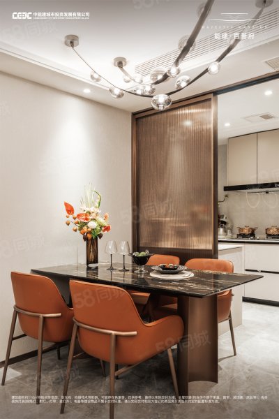 能建·百誉府4室2厅138㎡470万二手房图片