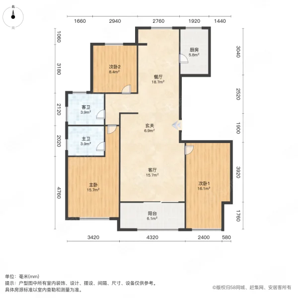 绿城兰园3室2厅2卫126㎡南北93万