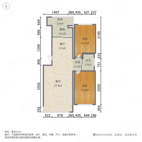 力旺东玺台2室2厅1卫90㎡南北82.8万