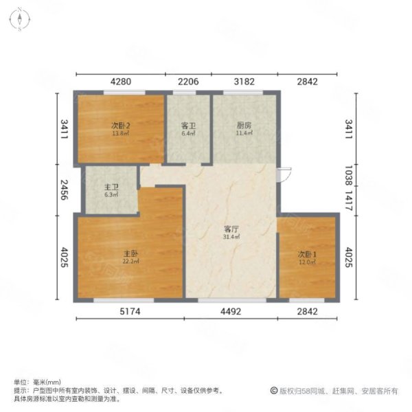 上海城3室1厅2卫132㎡南北71.8万