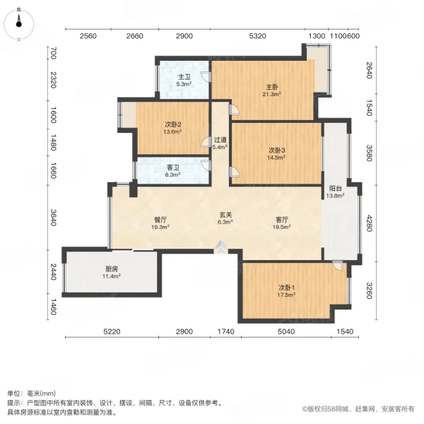 华泰花苑4室2厅2卫161㎡南北82.8万