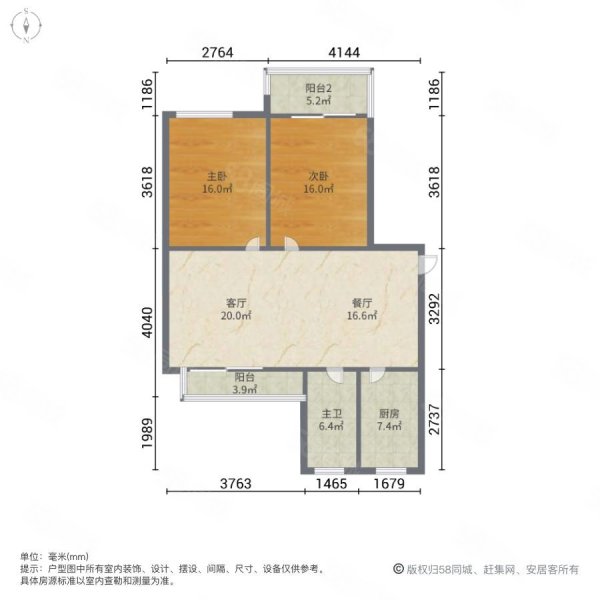 上海新城2室2厅1卫117.36㎡南北68万