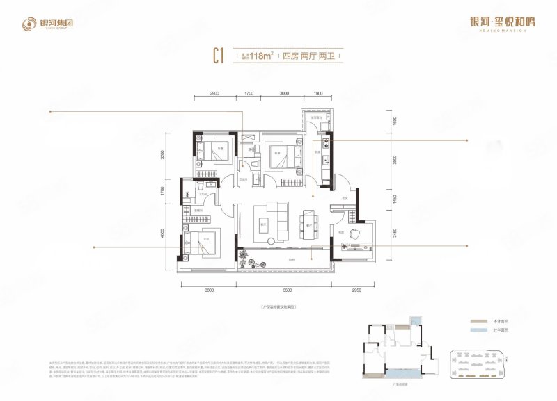 银河玺悦和鸣4室2厅118㎡190万二手房图片