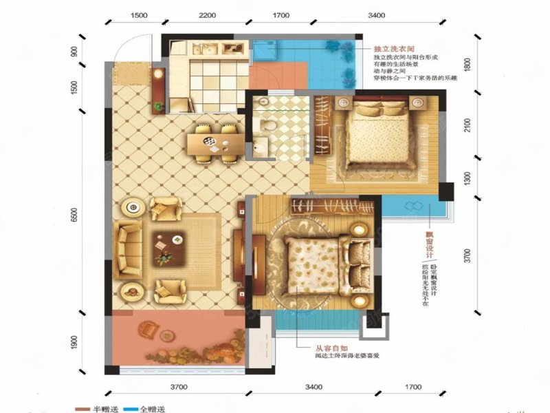 成都嘉和世纪城2室2厅79㎡69万二手房图片