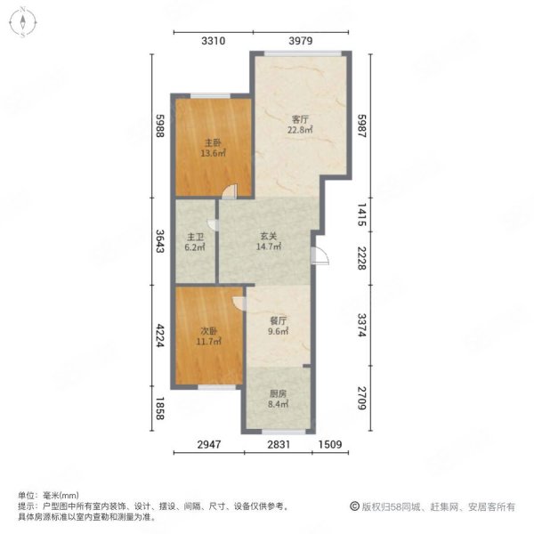 国际华府2室2厅1卫113.24㎡南北37.8万