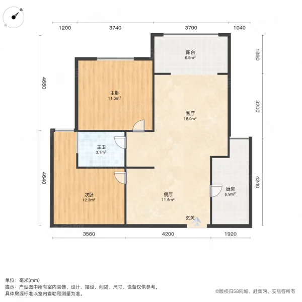 森嘉幸福里2室2厅1卫87.39㎡南北63万