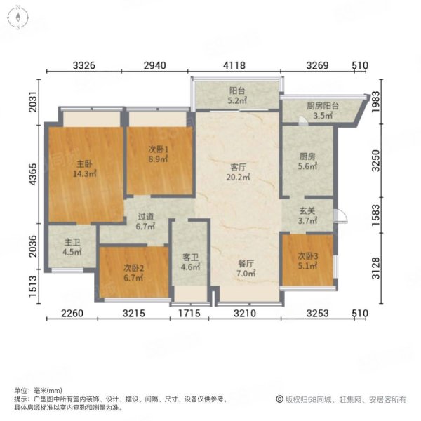 中洲天御花园一期4室2厅2卫119.96㎡南146万