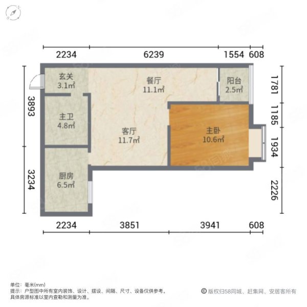 长江航运中心小区1室2厅1卫62.62㎡南北138万