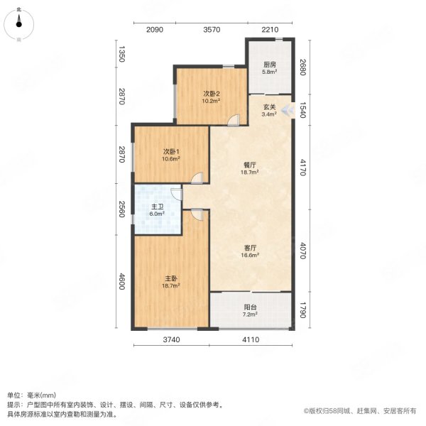 恒大城3室2厅1卫102.66㎡南北78.5万