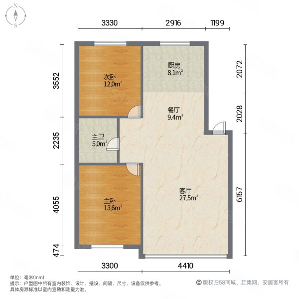 锡林盛世2室2厅1卫94.3㎡南45万