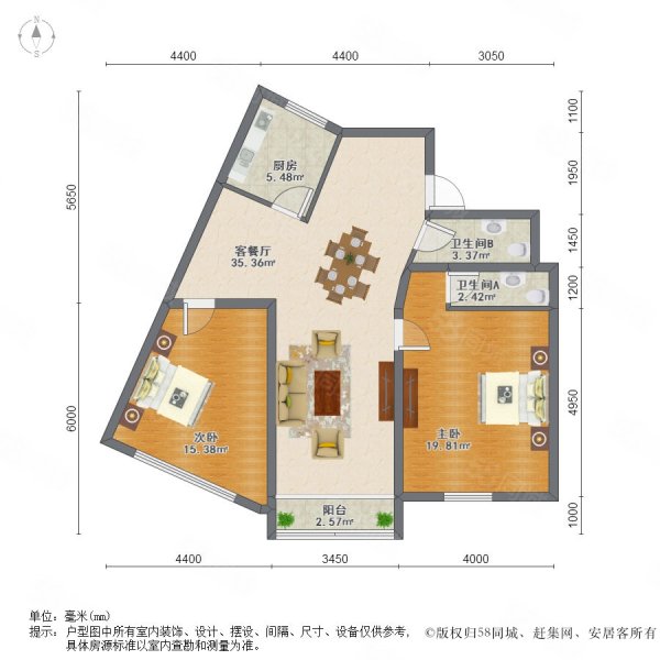 黄金豪园(银座)2室2厅2卫119㎡东北820万