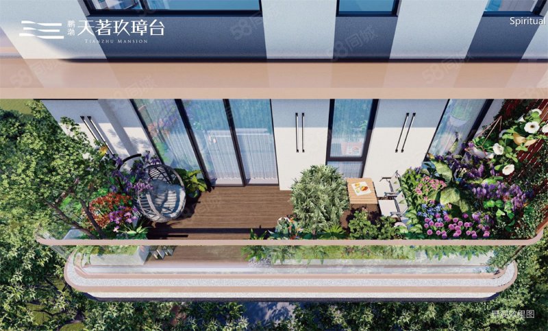 鹏渤天著玖璋台4室2厅143㎡112万二手房图片