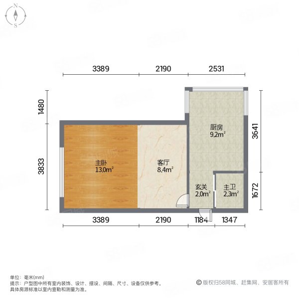 沈纺北小区1室1厅1卫36.71㎡西22万