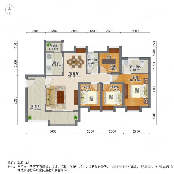 广州富力城4室2厅2卫123.95㎡东399万
