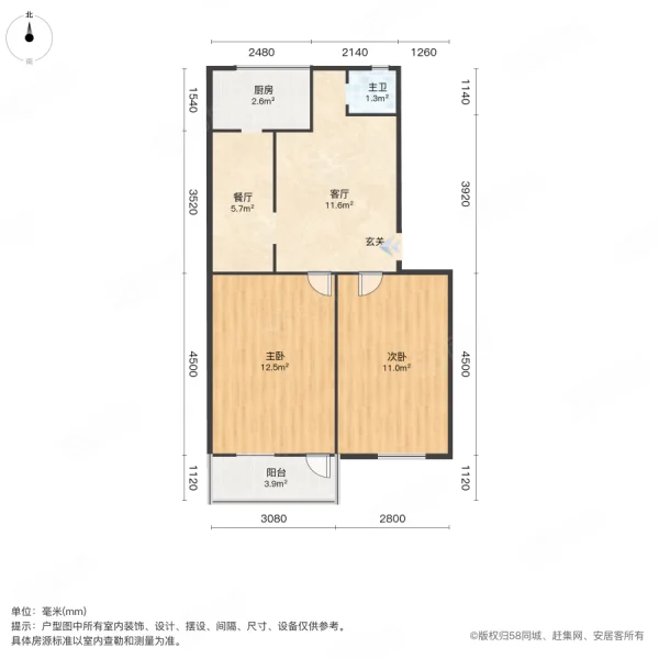 沿河小区2室2厅1卫50㎡南北17万