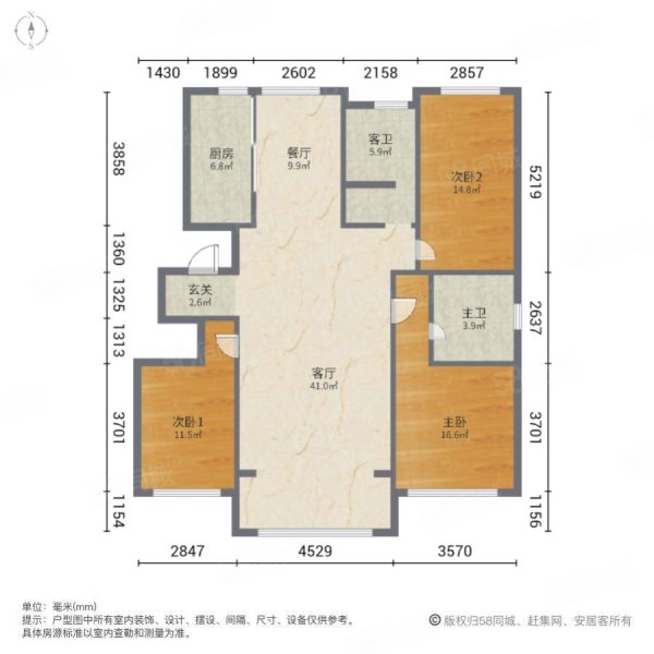 吴中桃花源3室2厅2卫126.96㎡南北200万