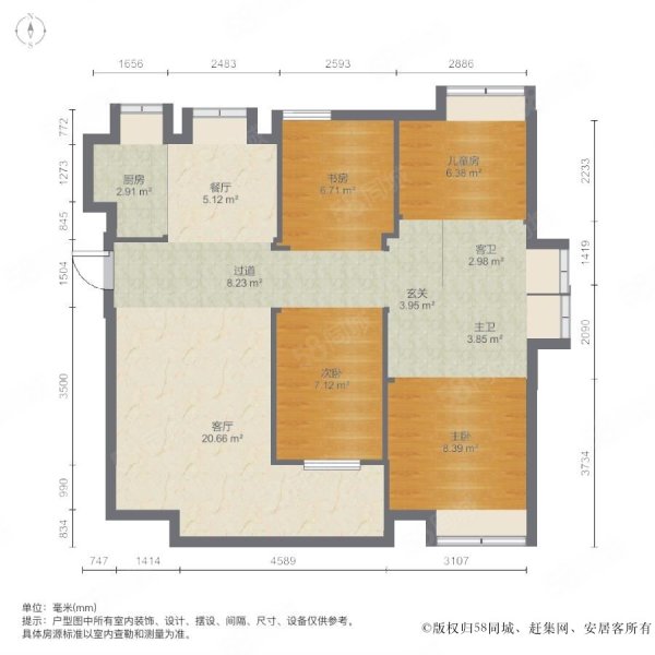 正荣财富中心(闽侯)4室2厅2卫106.28㎡南189万