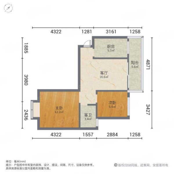 景秀双院2室1厅1卫60㎡南北18万
