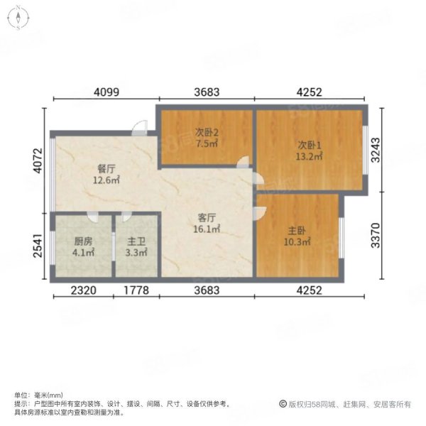 美宁小区3室2厅1卫93㎡南北36万