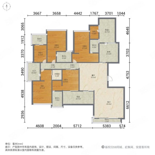 美的广场6室2厅4卫286.12㎡南790万