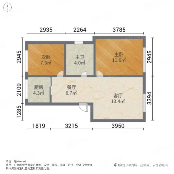 新加坡花园东区2室2厅1卫78㎡南北42万