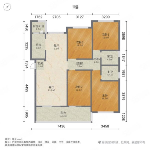 国瑞中心4室2厅2卫138㎡南北105万