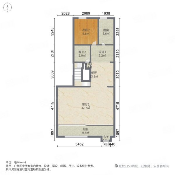 高新君园5室4厅4卫242.06㎡南北255万