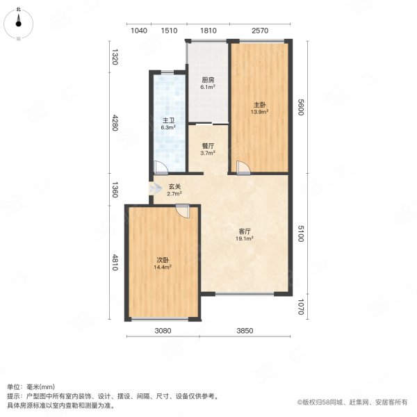 东信小区2室2厅1卫80㎡南北29.8万