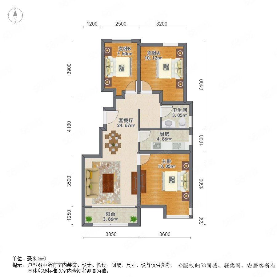 保利罗兰公馆户型图片