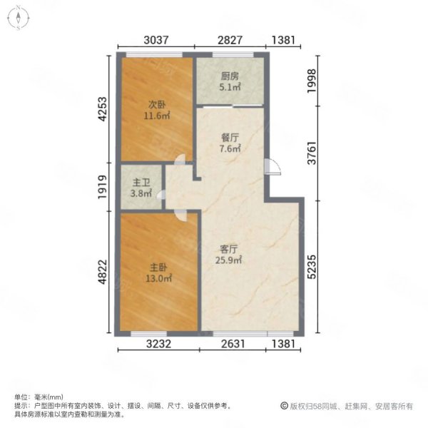 世纪嘉园2室2厅1卫90㎡南北56.5万