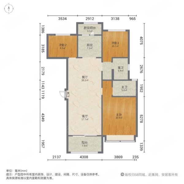 碧桂园朗悦湾3室2厅2卫120㎡南北70万