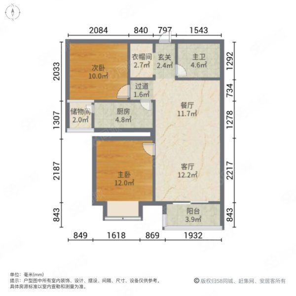 威特天元广场2室2厅1卫89.95㎡南75万