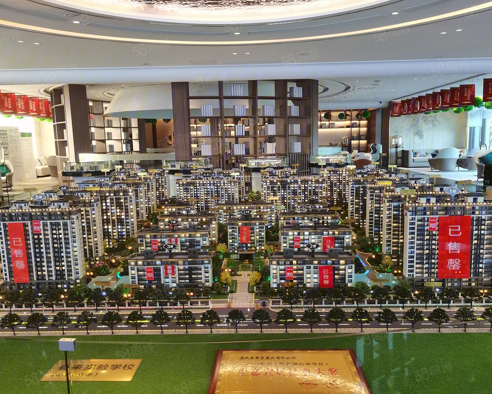 虞城建业湖山境