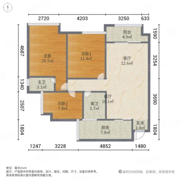 上东汇菁澜三组团3室2厅2卫90㎡南北128.8万