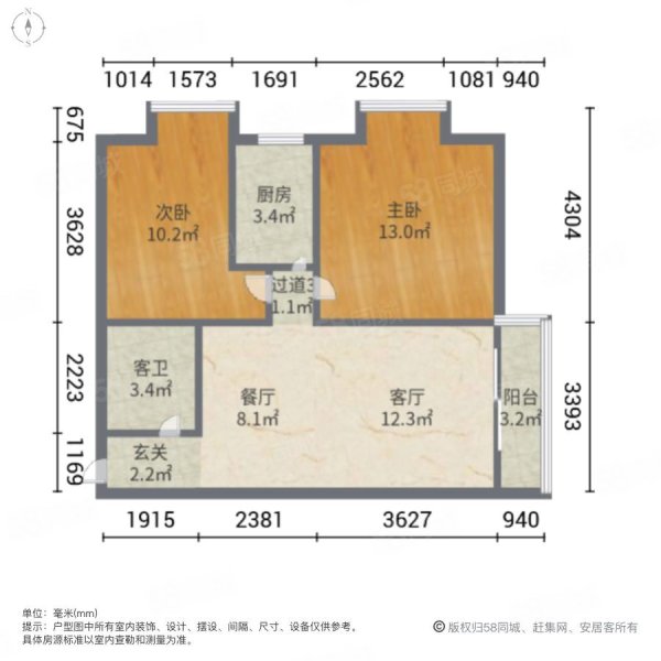 万阅城2室2厅1卫94㎡南北106万