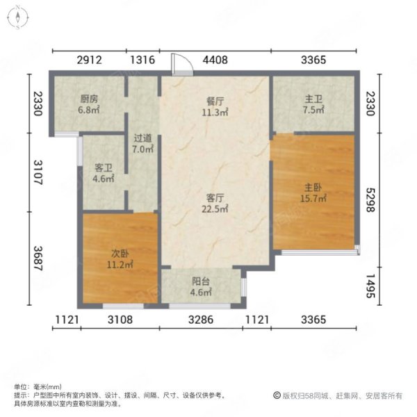金泰城二期落地窗2卫带衣帽间豪华版装修