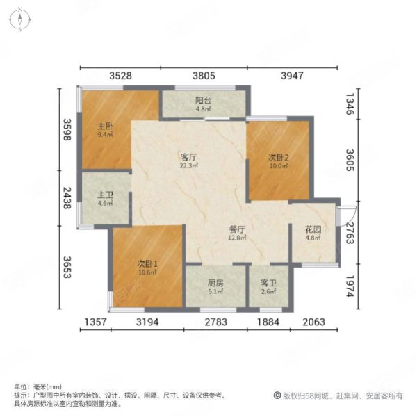 中建国际花园3室2厅2卫118㎡南北57万