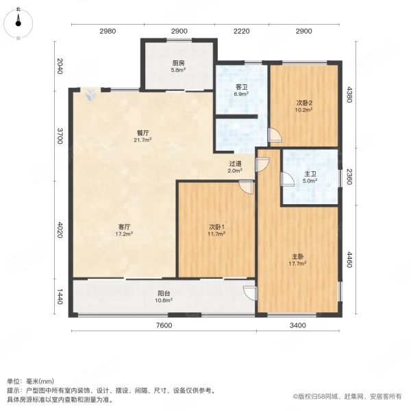 世纪城清芷园3室2厅2卫143.2㎡南北48.94万