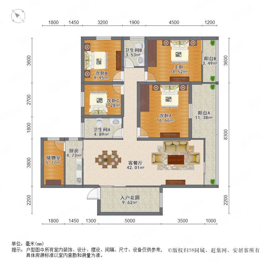 香缤广场户型图图片