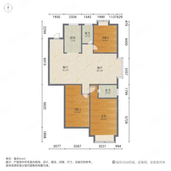 亚方大厦3室2厅2卫153.8㎡南北130万