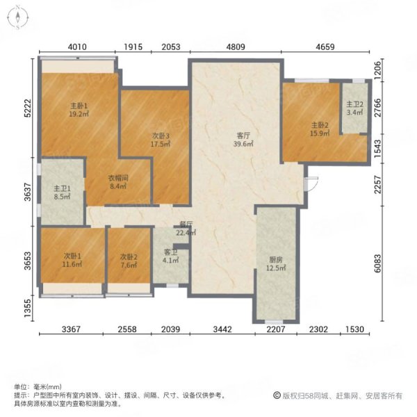 碧桂园凯旋华府5室2厅3卫262㎡南北216万