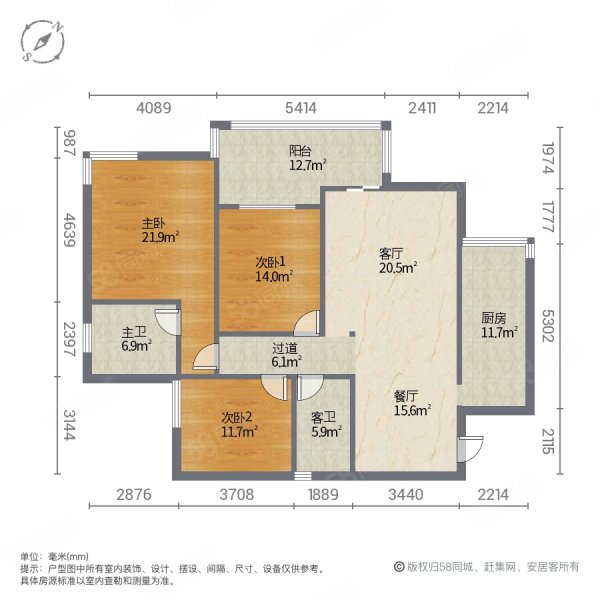 城市风景3室2厅2卫132㎡南北66.8万