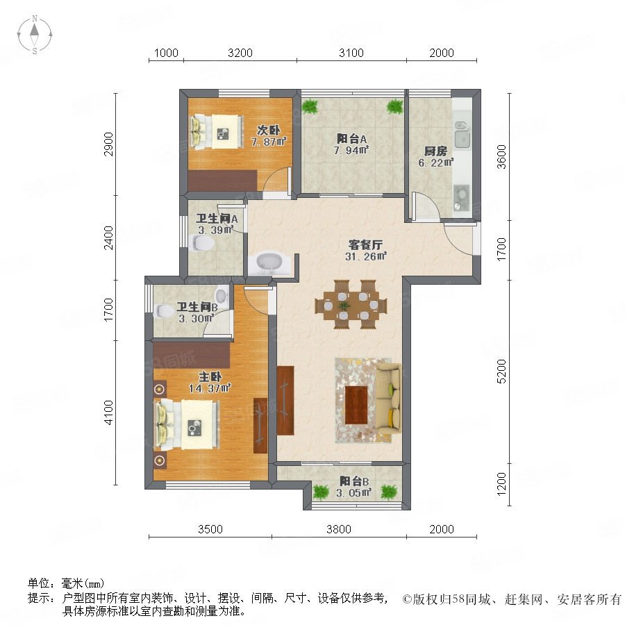 长沙绿地新都会户型图片