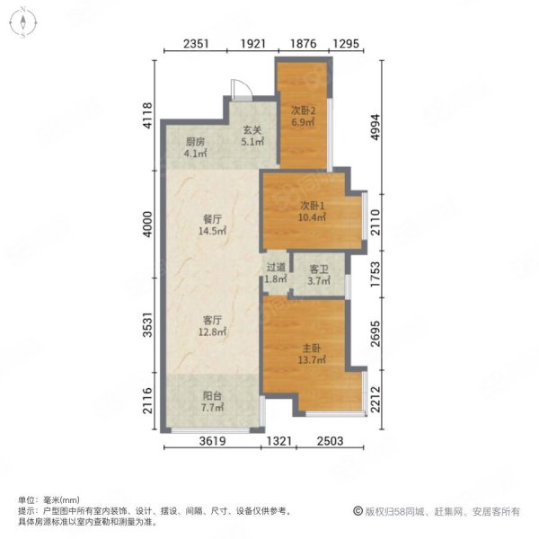 林邑星湖湾3室2厅1卫92㎡南北78.8万