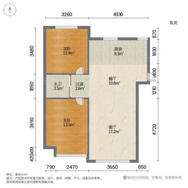 中天北湾新城二期2室2厅1卫86.74㎡南北72.5万