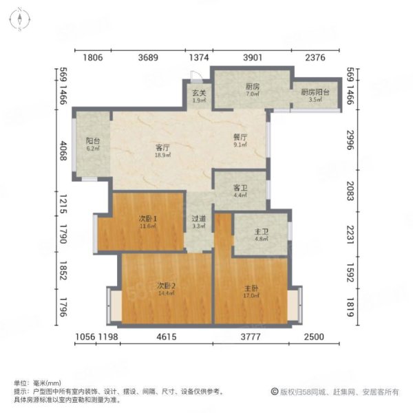 福庆花雨树3室2厅2卫115㎡东北86.6万